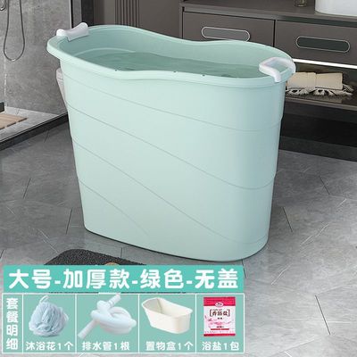 家用小户型泡澡神器保温洗澡桶大人全身加厚塑料沐浴可坐