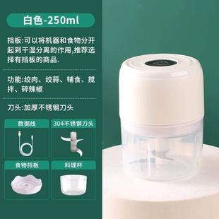 蒜蓉蒜头蒜泥绞肉机器动电料理末切大搅碎粉碎小家用打神SUO7281
