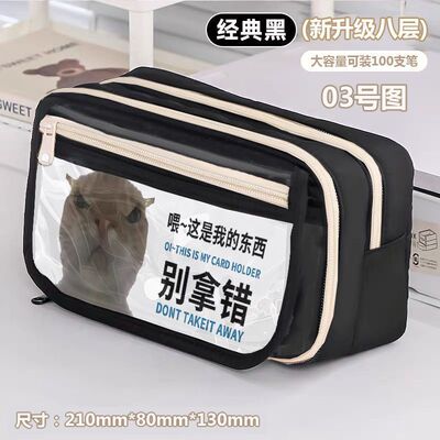 笔袋大容量初中女生男孩三角洲文具盒小猫搞怪收纳抽象铅笔盒