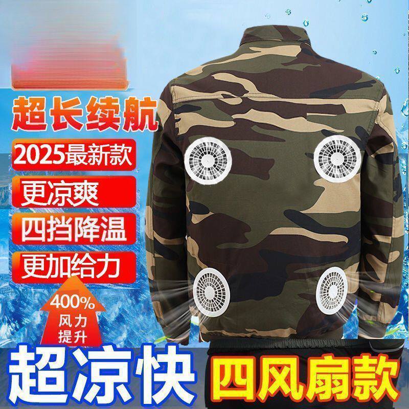 夏季空调服降温制冷衣服防暑工地劳保男女带风扇工作服