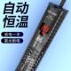 鱼缸加热棒自动恒温防爆乌龟缸加温棒小型加热器变频数显控温
