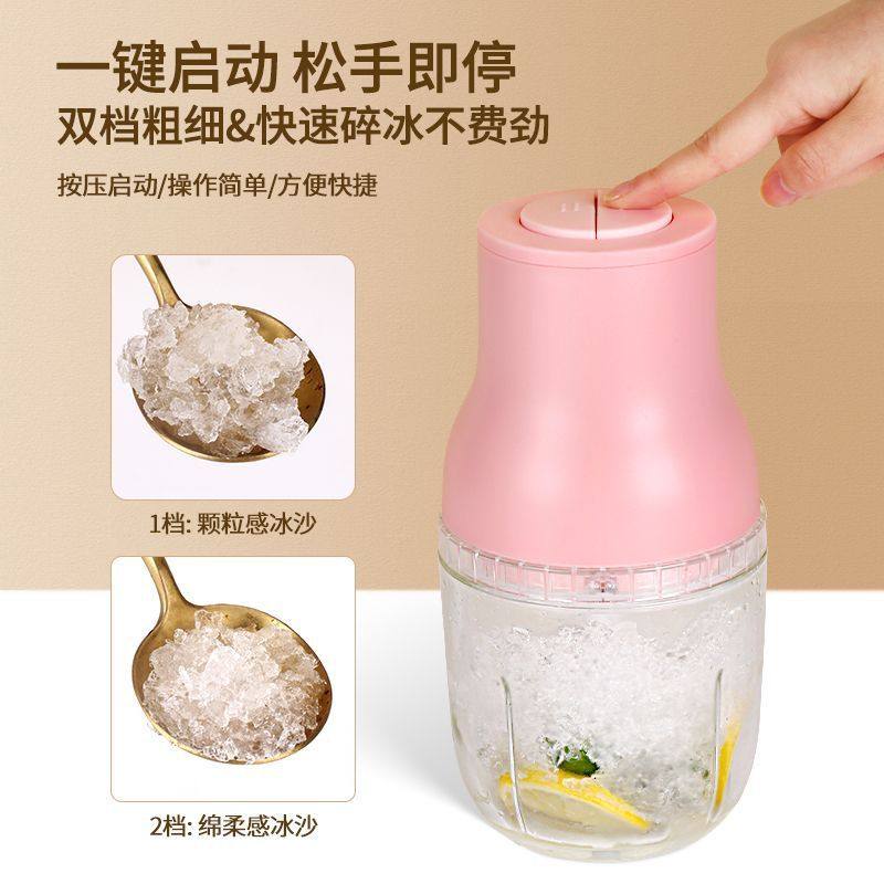 电动刨冰机家用碎冰机小型商用绵绵冰沙机网红破冰机多功能绞肉机