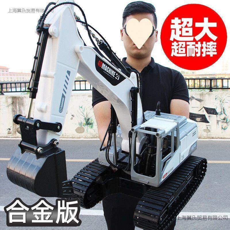 4DRC合金大号儿童遥控挖掘机玩具车男孩仿真电动挖土机汽车工程车