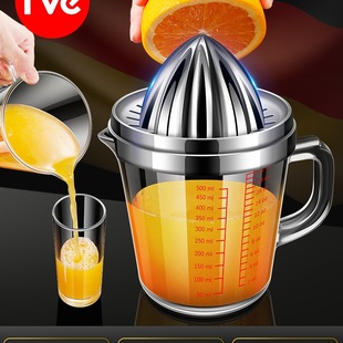 德国ive 手动榨汁机家用榨汁神器水果压汁器榨橙子柠檬挤橙汁工具