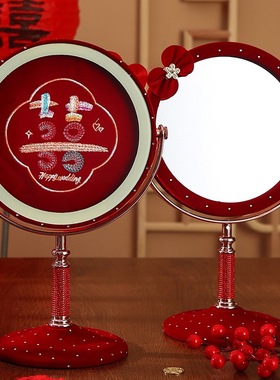 结婚红色镜子一对新娘女方陪嫁出嫁喜庆化妆喜镜备婚婚庆用品大全
