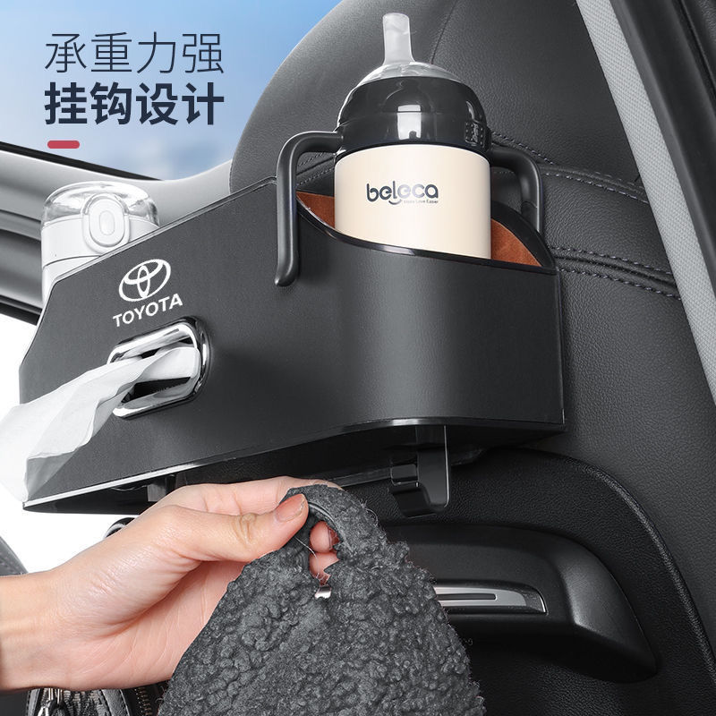 汽车座椅后背收纳盒置物储物盒中排车载水杯架挂钩后排纸巾盒