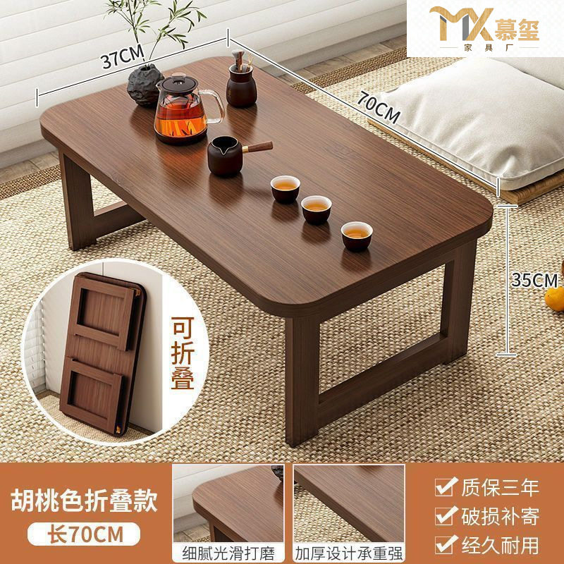 免安装折叠桌纯实木楠竹家用茶桌茶几小桌子矮餐桌卧室厂家放价