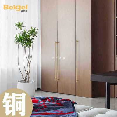 ?可调节黄铜拉手美式衣柜把手金色1米长柜子轻奢门把手柜门铜拉