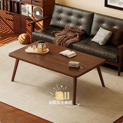 小茶几客厅轻奢简约现代小户型桌子卧室坐地懒人家用实木方桌桌腿