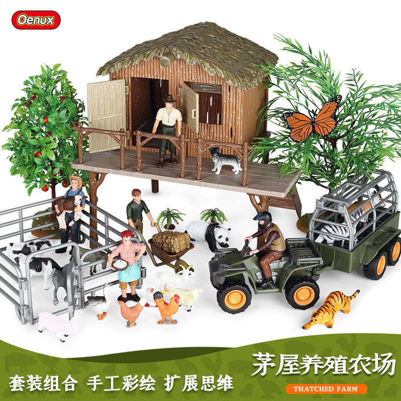 玩具套装场景塑料儿童动物模型洗马茅屋家禽农场房屋牧场摆件其他