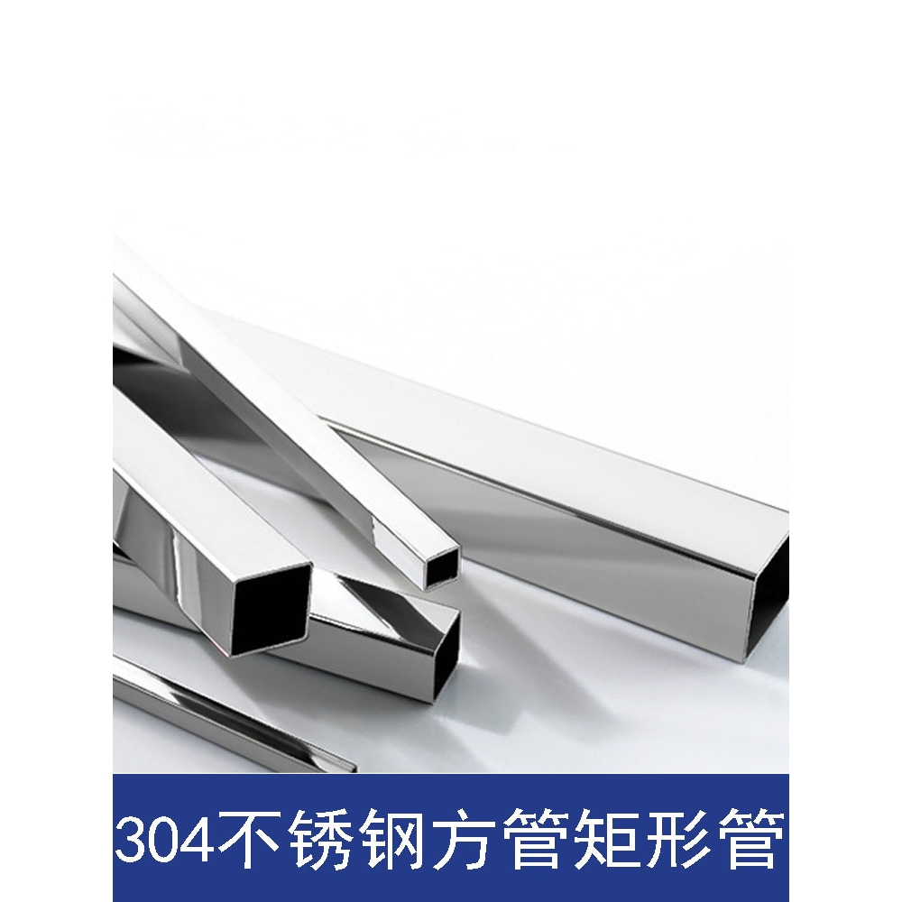 方管201 316L 304不锈钢热卖10X20X25X30X40X50X60X70X80X100方通