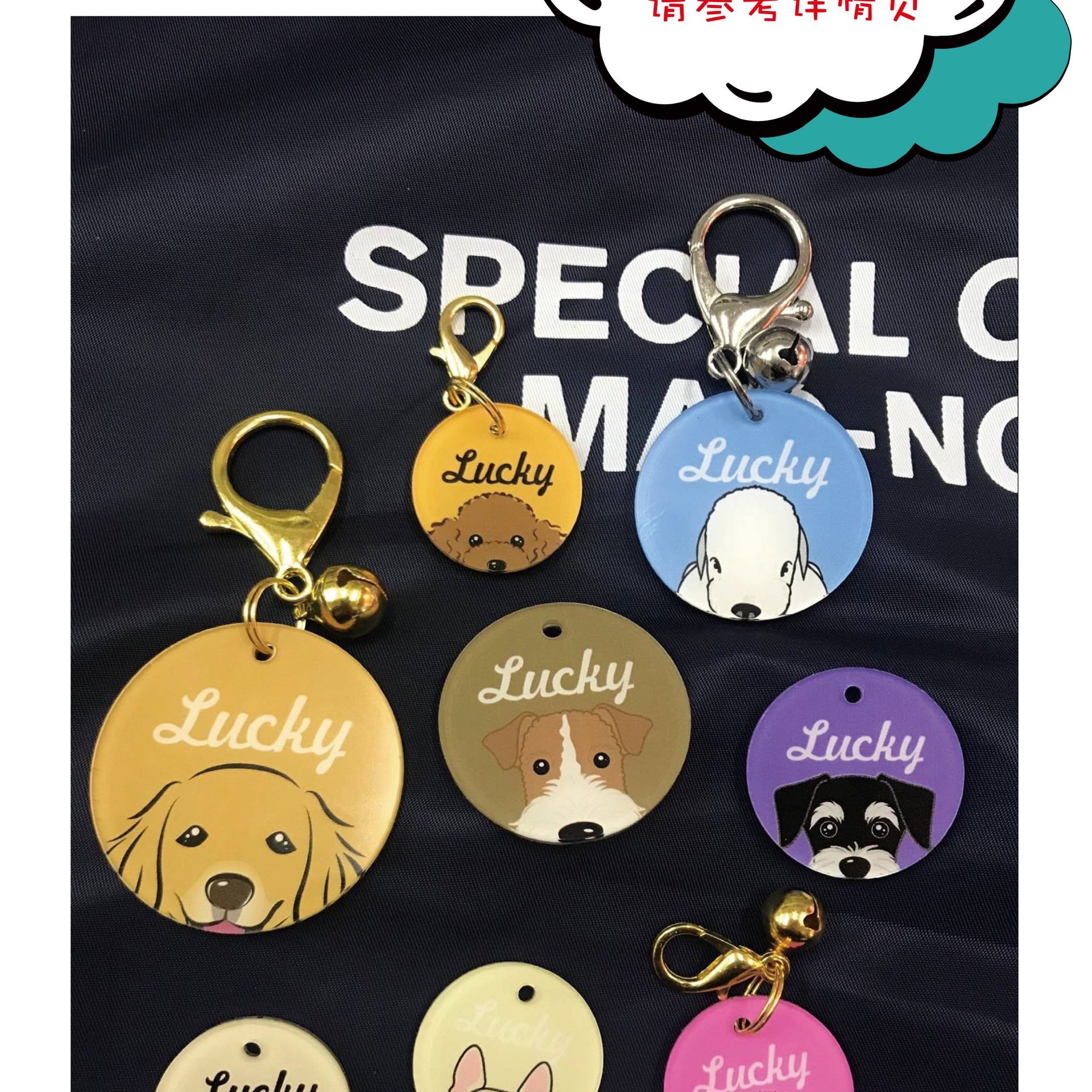 鼎金彩色宠物牌定 制刻字身份牌猫牌狗牌定 做泰迪萨摩铃铛防丢牌