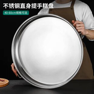 加厚不锈钢盘圆形饭盘商用特大号托盘蒸盘平底盘菜盘双耳凉皮锣锣