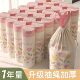 大号加厚香氛垃圾袋塑料袋印花抽绳袋家用手提式 自动收口