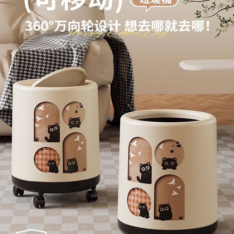 客厅垃圾桶家用新款中古风轻奢高档大容量高颜值卫生间带轮可移动