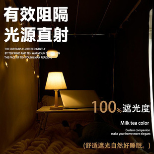 加厚宿舍床帘强遮光上铺下铺纯色帘子学生寝室全蚊帐窗帘