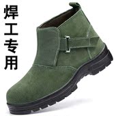 透气防烫牛皮安全工作鞋 电焊工劳保鞋 男高帮钢包头防砸防刺穿夏季