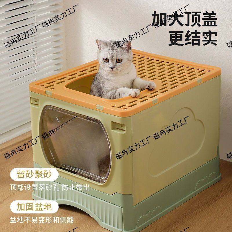 全封闭猫砂盆特大号抽屉式防漏半封闭厕所防溅抽拉式其他