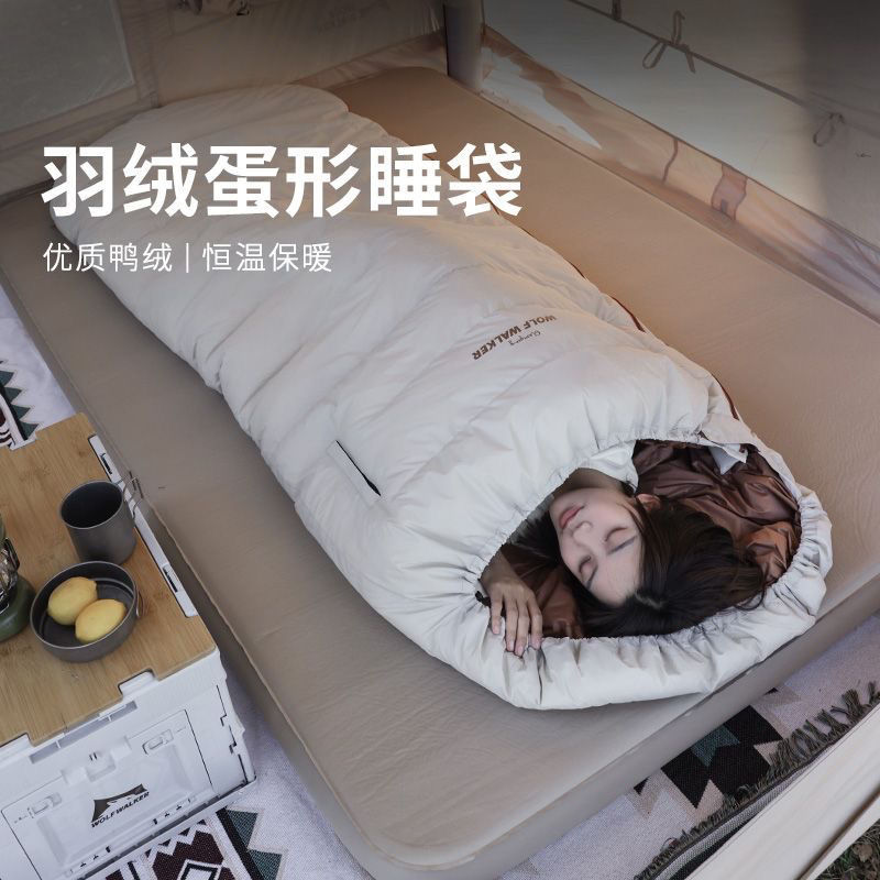 可伸手羽绒睡袋成人户外露营四季大人冬季加厚防寒加宽工地