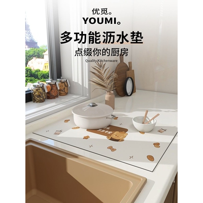 厨房台面吸水垫放碗盘多功能沥水垫防滑硅矽藻泥洗碗槽高级感餐垫