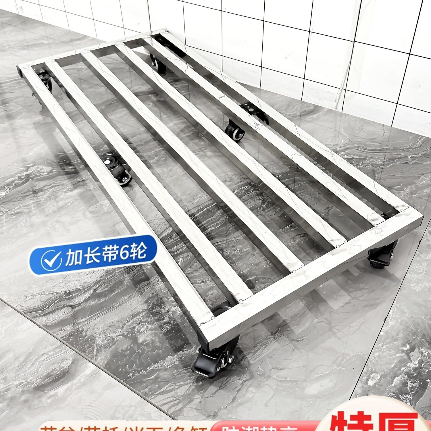 不锈钢花盆托盘带轮底座移动垫高透气支架底托长方形鱼缸水桶托架