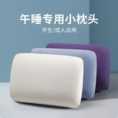 记忆棉小枕头午休神器学生午睡躺椅睡觉抱枕靠垫钉制床头靠枕头枕
