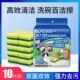 洗碗海绵清洁百洁布双面加厚厨房抹布易清洗家用洗锅刷碗仕淮