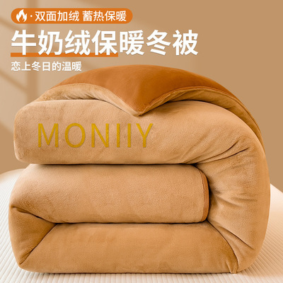 牛奶绒毛毯冬季加厚保暖被子冬被珊瑚绒盖毯子加绒单人被芯10斤厚