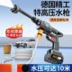 无线洗车水枪家用洗车高压水枪洗车神器大功率高压洗车机浇花打药