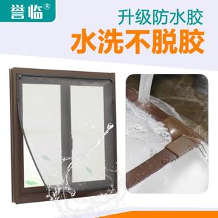 魔术贴防蚊吸窗388户纱自窗粘式 磁纱窗纱网窗自装 隐形家用沙磁贴