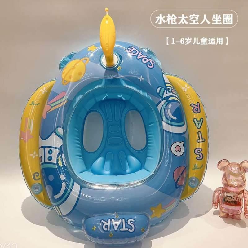成亲9623人红中大童漂浮子充气水上游泳圈加大大人网厚玩加具男女
