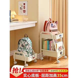 书包置物架可移动书架儿童初中生收纳筐桌下放置神器小推车收