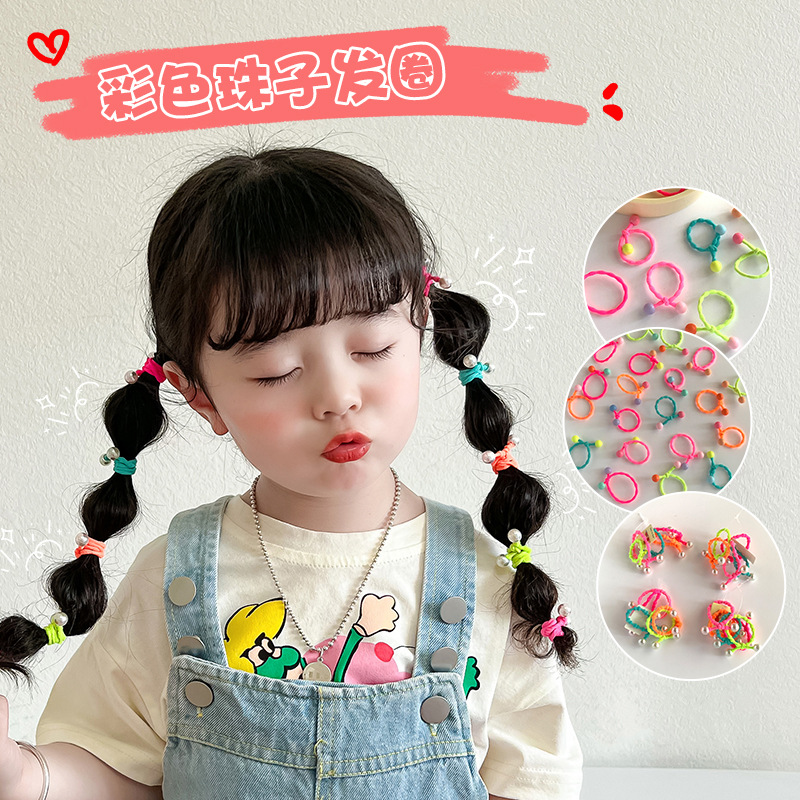儿童彩色珠子发圈发宝宝头绳弹力好女童橡皮筋可爱扎头发发饰