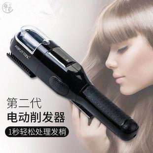 削发器家用理发分叉修器电头动打默认TAOW薄工具充电碎 削头剪发