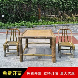 竹子竹竹椅阳台老式凳子靠背椅家用手工编织单人休闲小椅毛竹椅子