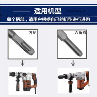 弯型镐凿电锤电冲击钻头方柄六角柄开凿镐钎槽铲墙穿墙弯凿加KYN