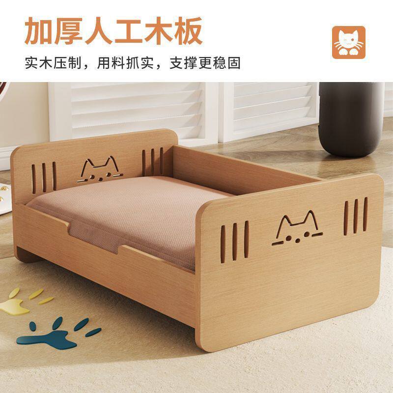 宠物实木沙发通用狗窝全季猫屋热卖简约风格可拆洗室内离地防潮床