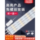 客厅灯led吸顶灯替换灯条长条灯芯大灯新中式 灯现代简约大气灯具