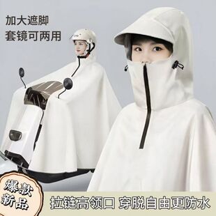 雨衣电动车拉链雨披加厚加长防暴雨摩托车男女骑行电动车雨衣
