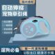 狗狗牵引绳自动伸缩防爆冲可伸缩外出爪印遛狗绳中小型犬泰迪用品