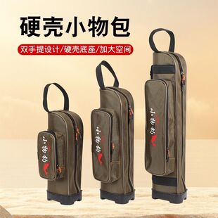 新款硬壳小物专用包轻便鱼竿便携迷你短节多功能鱼具