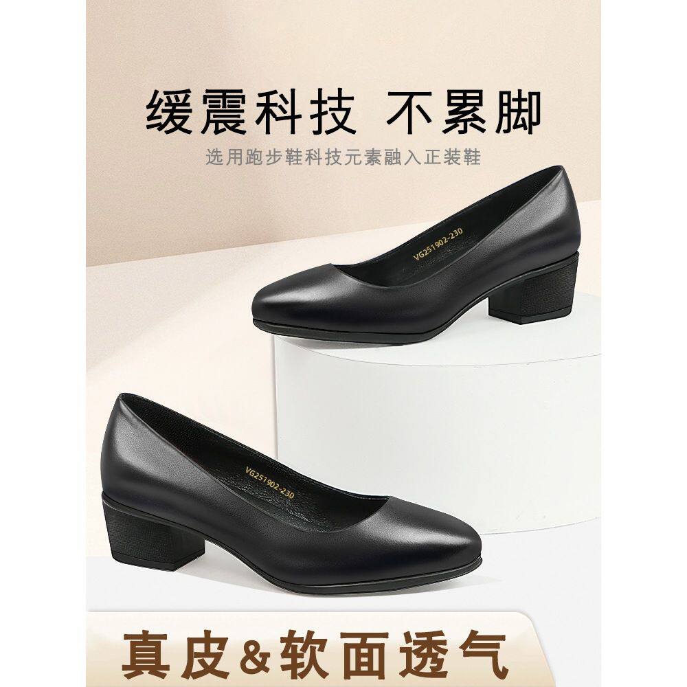 空姐工作鞋女黑色皮鞋软底舒适上班鞋久站不累脚职业面试高跟鞋