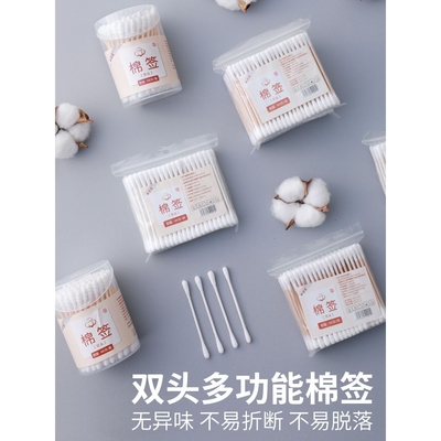 棉签掏耳朵专用棉棒挖耳朵化妆竹棒大人盒装家用圆头棉花球棒绵千