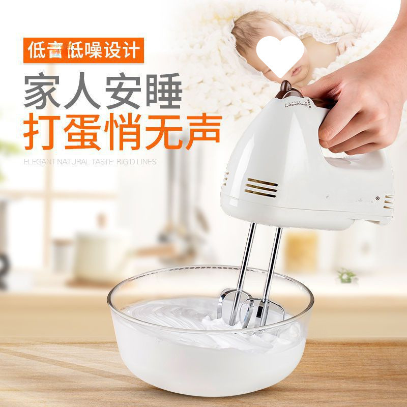 打蛋器电动家用迷你烘焙打奶油搅拌自动打发器小型手持打