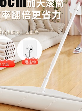 粘毛器滚筒滚刷长杆吸头发床上地上毛发清理毡毛滚子可撕式纸