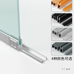 5-8mm玻璃推拉门轨道滑道槽移门铝合金轨道展示柜双开门吊滑轨道