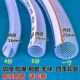 自来水管PVC农用蛇皮管塑料防冻寸分水管塑料软管牛筋1软水管分64