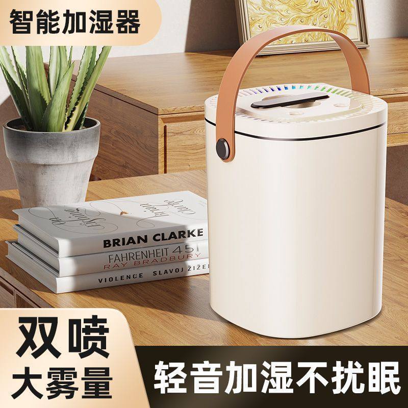 USB空气加湿器家用卧室静音小型孕妇婴儿净化大雾大容量香薰包邮