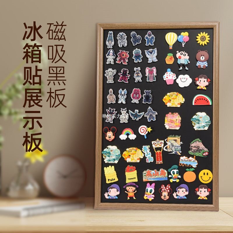 冰箱贴展示板磁吸力小黑板上墙收纳相框架收集挂墙背景板带支架