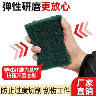 3m百洁布加厚工业金刚砂加粗拉丝布抛光超厚厨房专用抹布